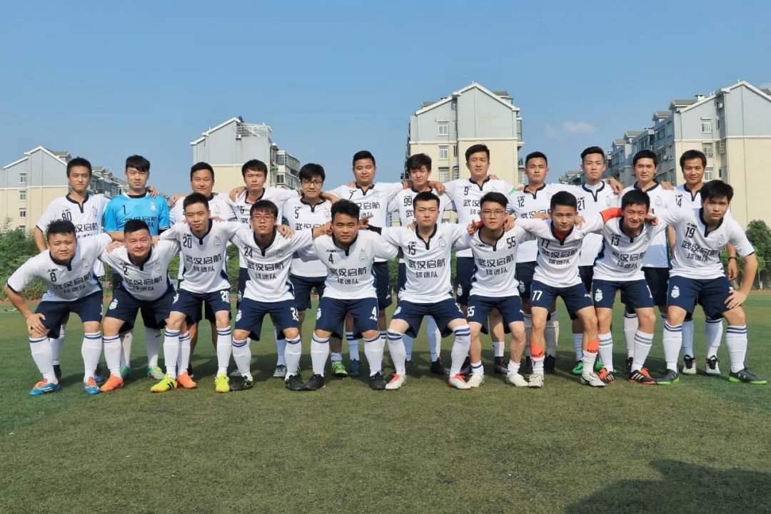 既然启航,唯有远方——部分启航球迷足球队集体照曝光