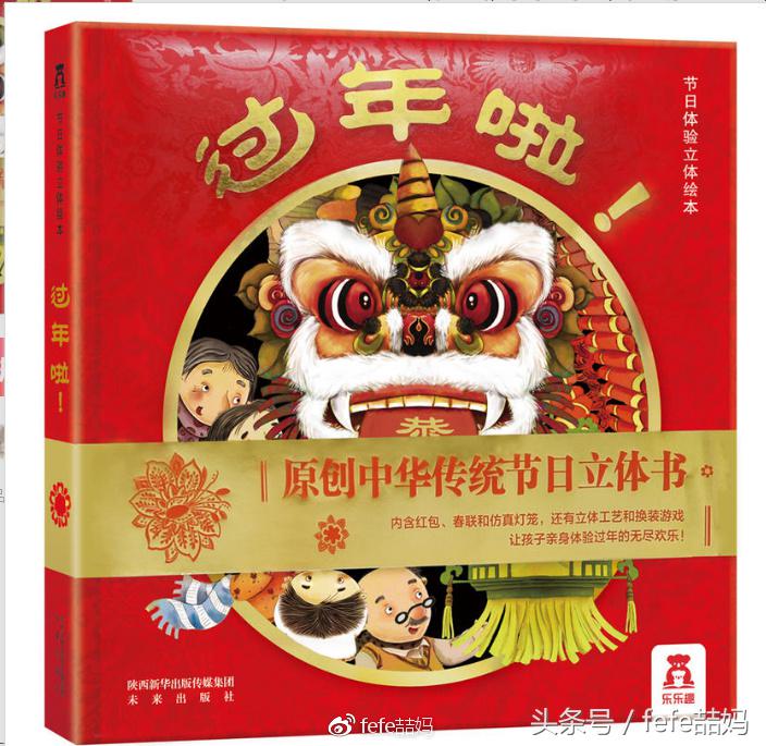 小狗的亲子故事,小狗亲子阅读