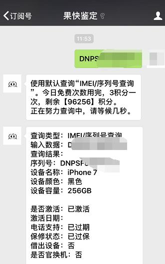 iphone7全网通版本还值得买吗,iphone7为什么不值得买