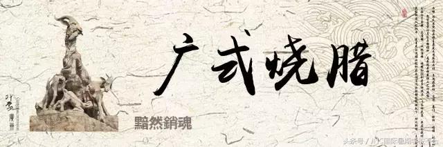 广州人暑期的快乐都在这里,听说广东人什么都吃怎么回复