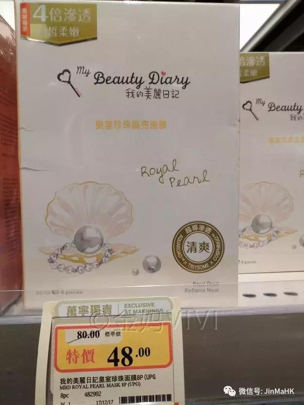 国际大牌面膜排行榜最新图片,国际知名品牌面膜