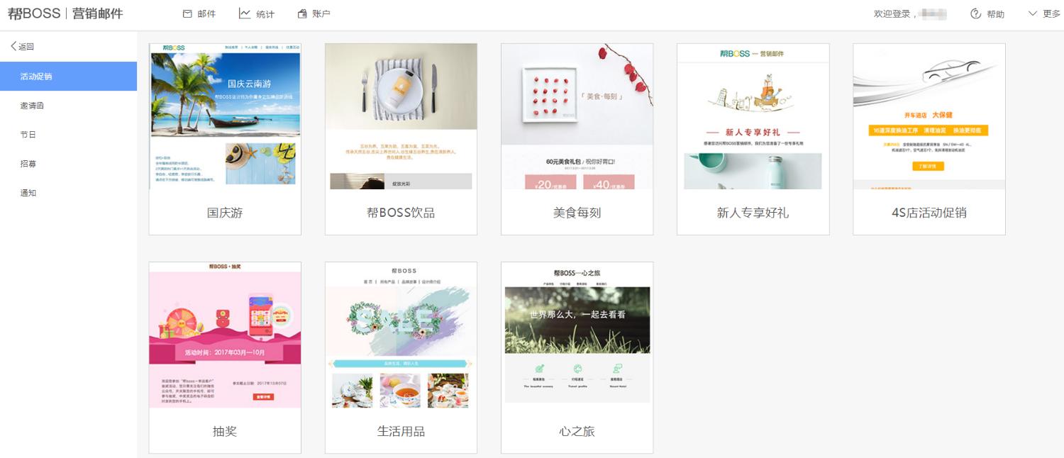 国内邮件格式,常见的邮件格式