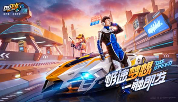 QQ飞车手游两款S车、七款A车即将上线，人气最高的是这辆月光女神