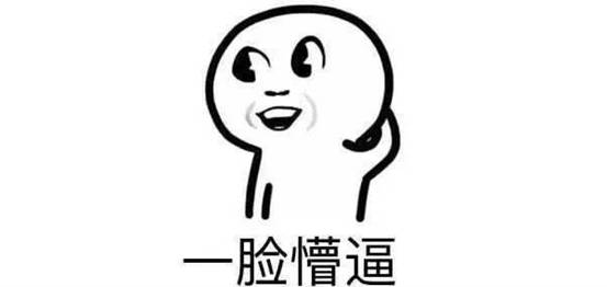 今天没别的事情，就是想吐槽某宝主机奸商……