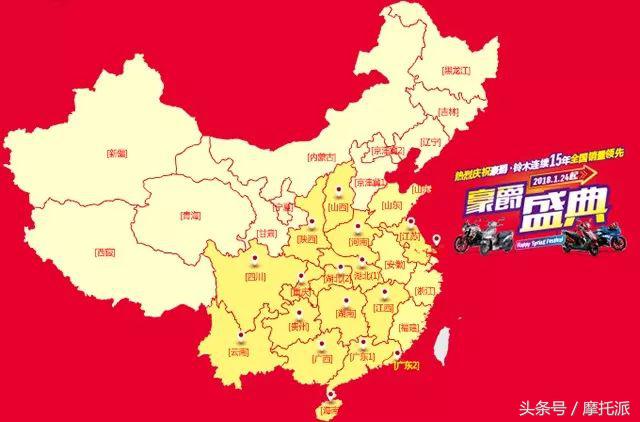 买豪爵摩托哪里便宜,豪爵gw250-a新春优惠活动