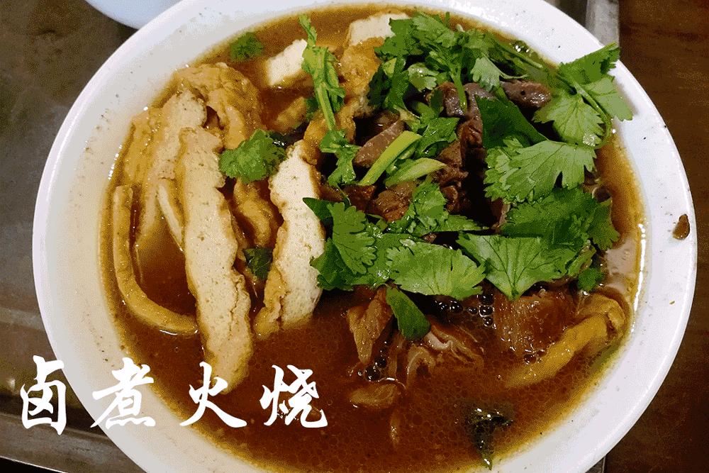 皇城根下记忆,明清皇城根的老味道