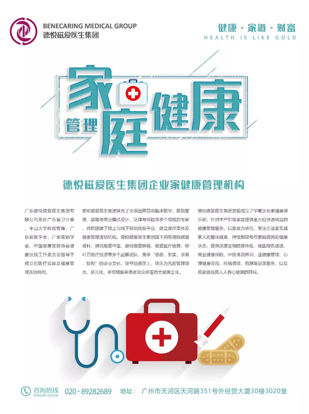 男性结扎有益于身体健康,两性健康对女性的坏处