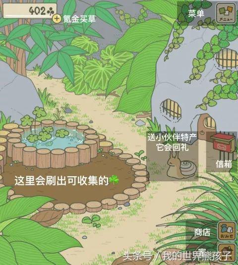 旅行青蛙怎么变肌肉蛙,旅行青蛙怎么能让蛙快点回家