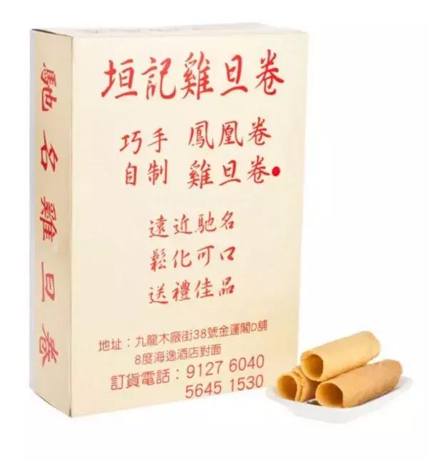 香港特产伴手礼清单,香港有什么值得带的伴手礼