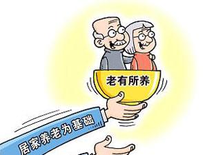 没交社保的怎么办,没交过社保怎么办退休