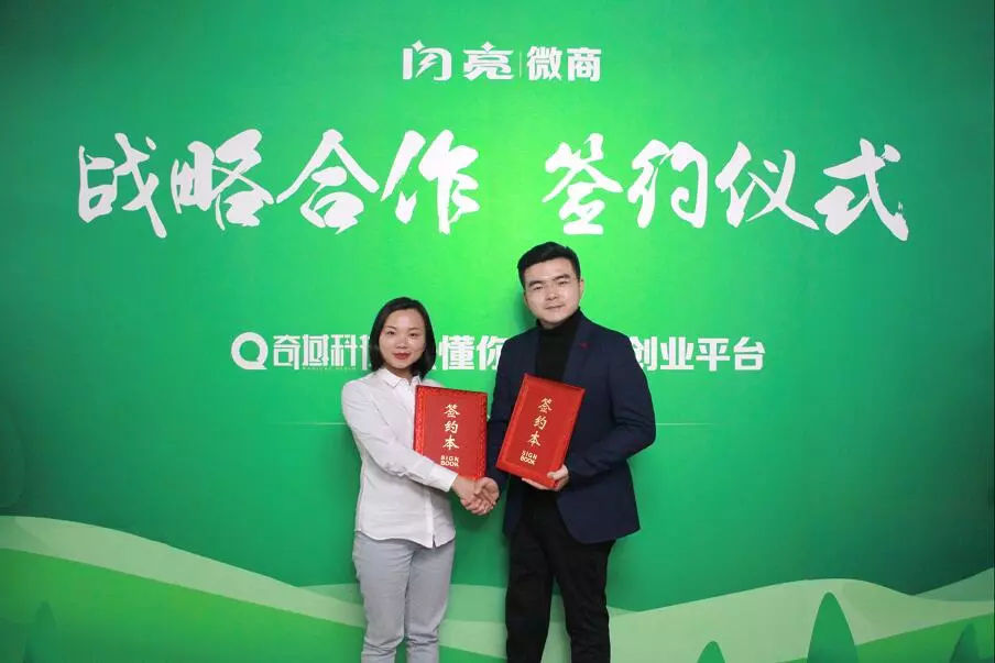 一个富二代微商创业史,微商女生的创业故事