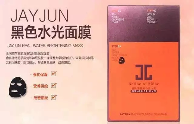 医用面膜测评,高姿面膜测评