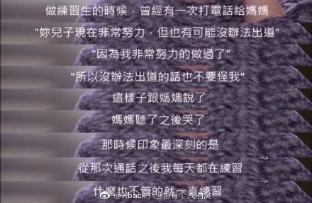 张艺兴的练习生经历能把你看哭,四年八个月他是这么苦过来的!