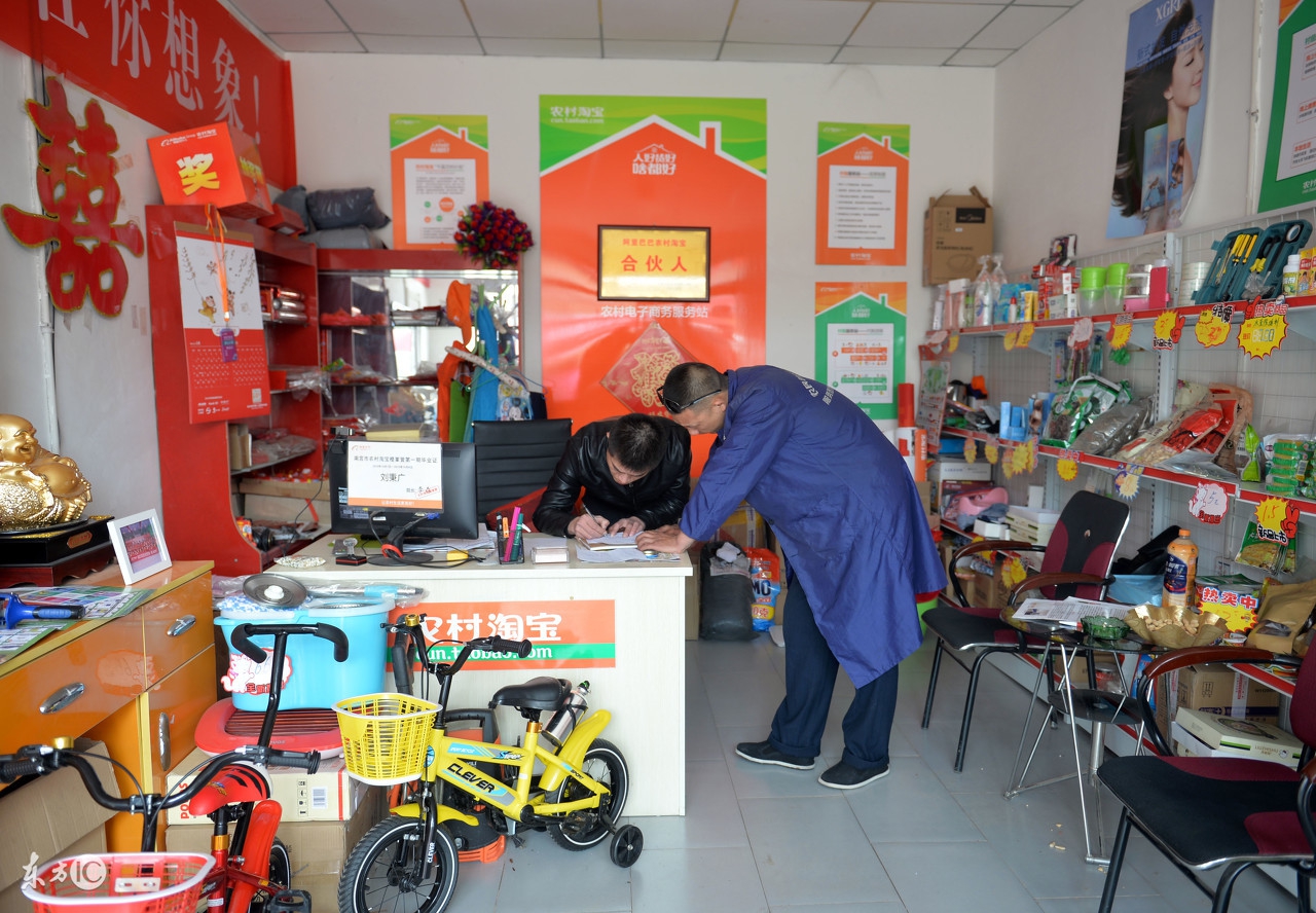 军哥创业失败后回农村改造小院,淘宝村淘需要什么条件