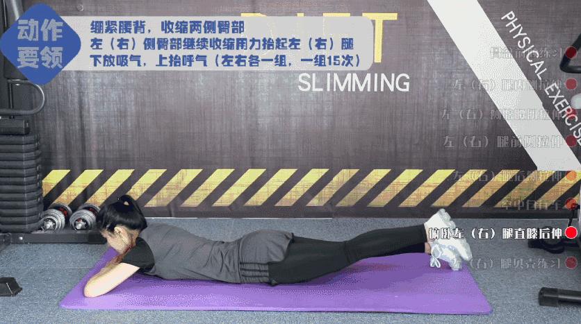 萝卜腿怎么减下去,萝卜腿可以后天消除吗