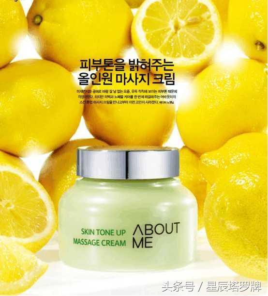 十二星座最适合的护肤品排名榜,十二星座女命运