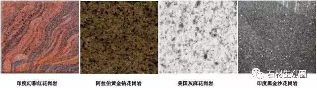 中国花岗岩之都,中国花岗岩分布图