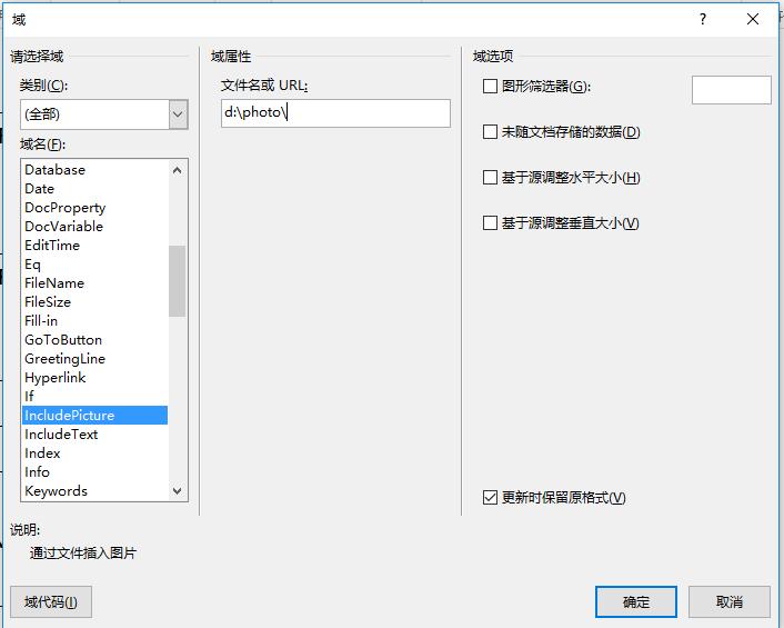 如何在word文档合并邮件,邮件合并word生成多个文件
