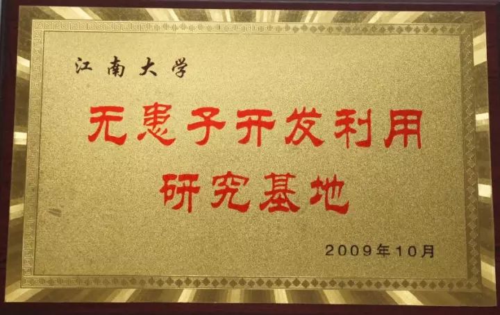 原森堂洗衣液,原森堂