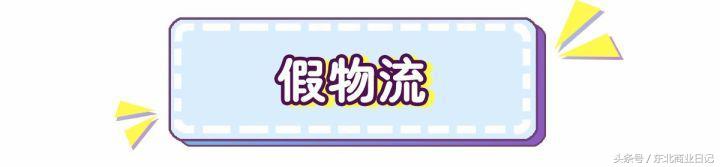 韩国代购骗局,揭秘韩国代购怎么赚钱的