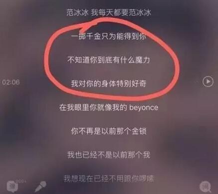 他不仅出轨李小璐，其专辑还被指低俗不健康