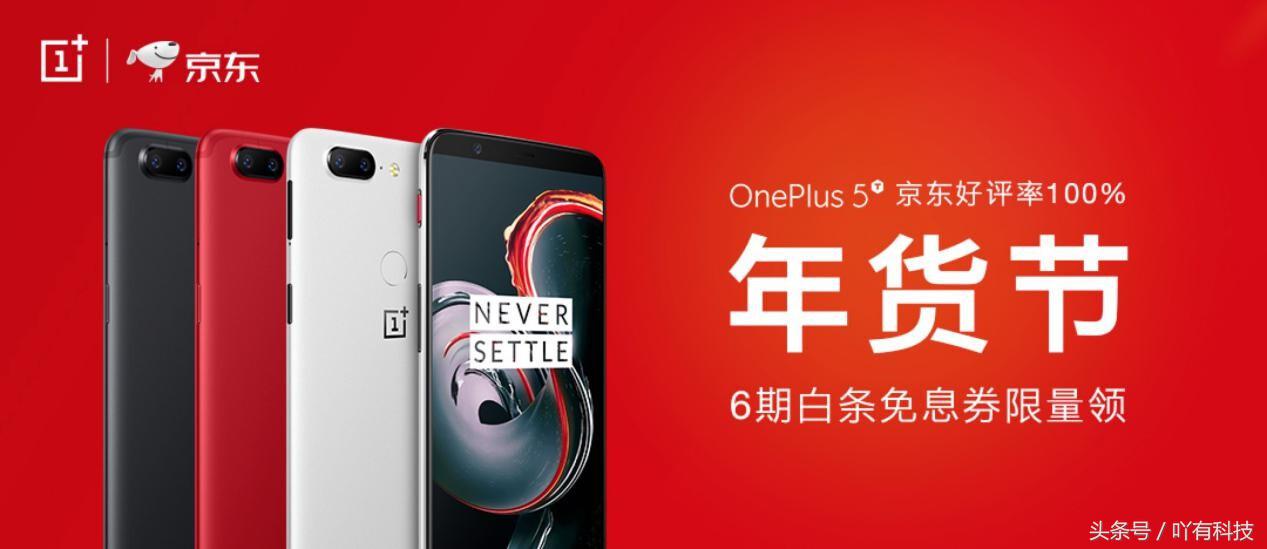 京东会员超值好礼任选一件,年货节抢先购5折好礼限时抢