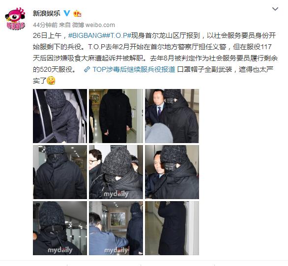 崔胜贤吸毒后现状,崔胜贤吸毒是哪一年