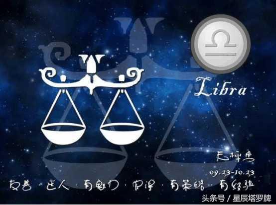 命中注定十二星座女,12星座女生护肤品