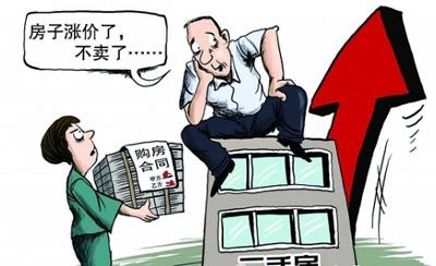 二手房买方违约最好解决办法,买二手房遇到问题怎么样维权