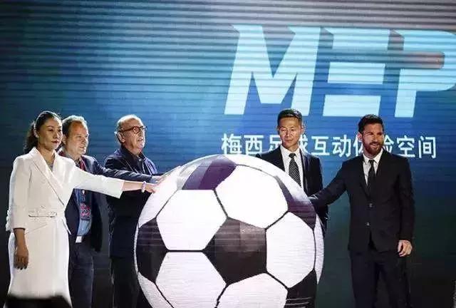 梅西在中国南京建造过足球公园吗,梅西主题公园在哪里