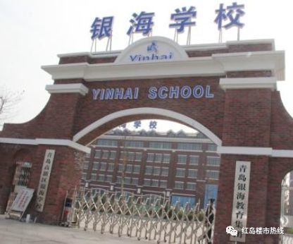 红岛楼盘价值分析:世茂—高新区的见证者