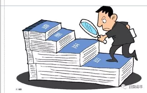 警惕校园贷骗局,年入千万却众叛亲离