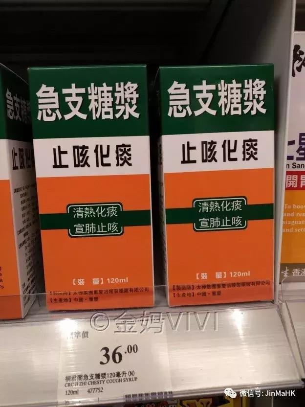 万宁和胃整肠丸,香港万宁肠胃药