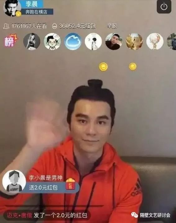 李晨鹿晗陈赫新综艺节目,李晨鹿晗陈赫参加的节目