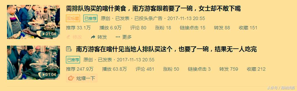 一个视频新手的干货分享：手机随手拍原创，吸粉快收益好