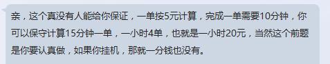 网络兼职的钱能要回来吗,网络兼职赚钱骗局揭秘