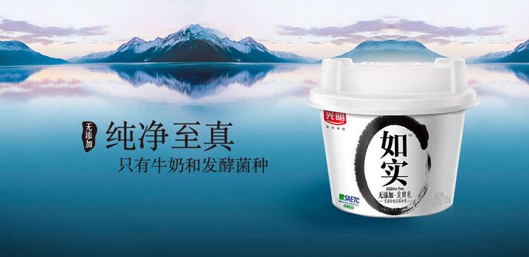 十大良心酸奶排行榜测评,哪个牌子的发酵酸奶最好