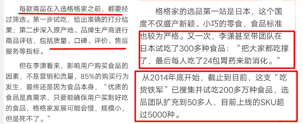 喜欢网购的你可以注意什么,喜欢网购看过来
