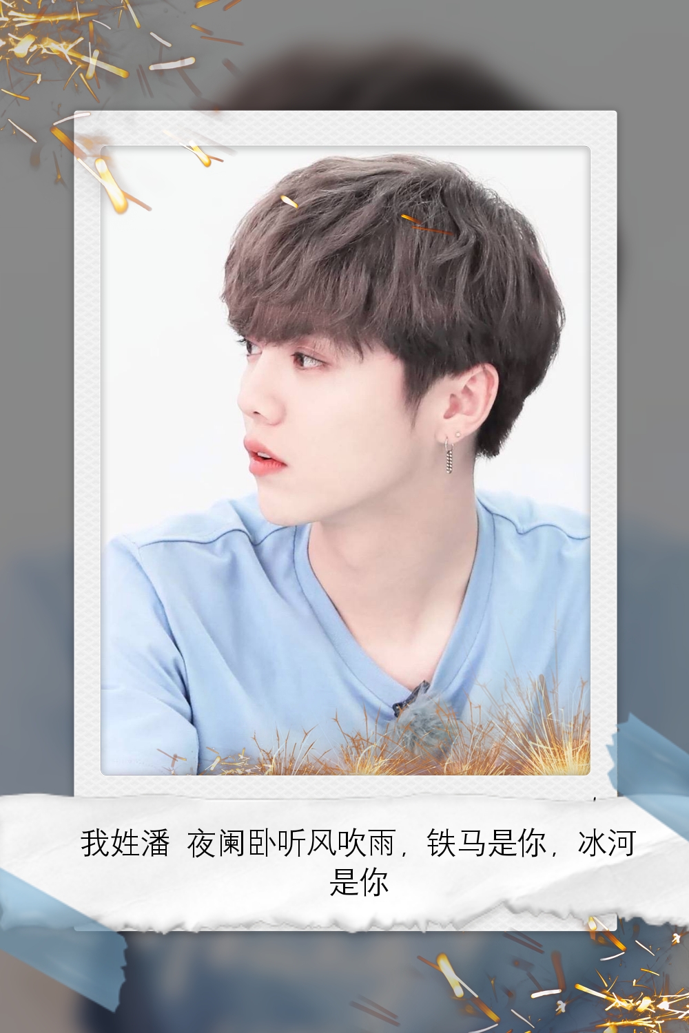 鹿晗图片高清壁纸全屏,鹿晗可爱卡通的壁纸