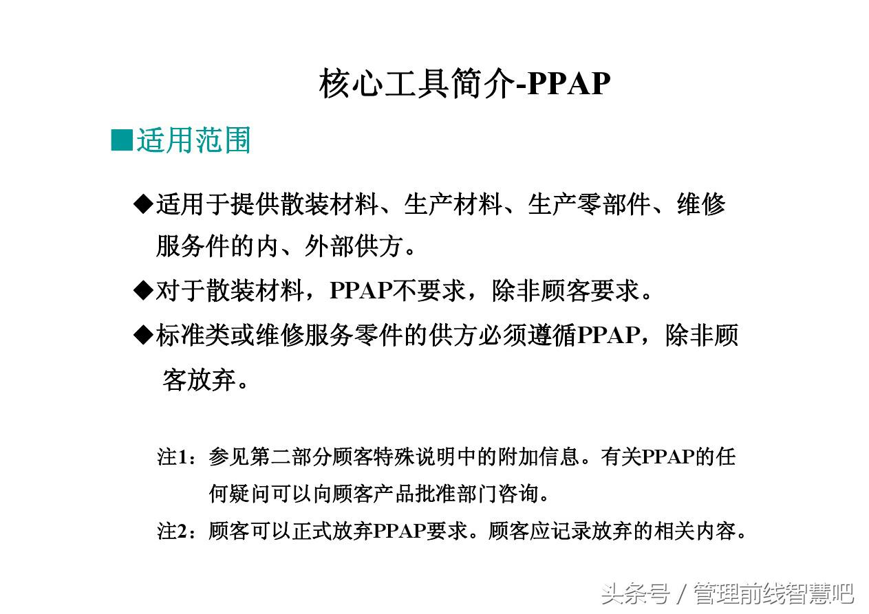 ts16949五大工具视频,ts16949五大工具顺序