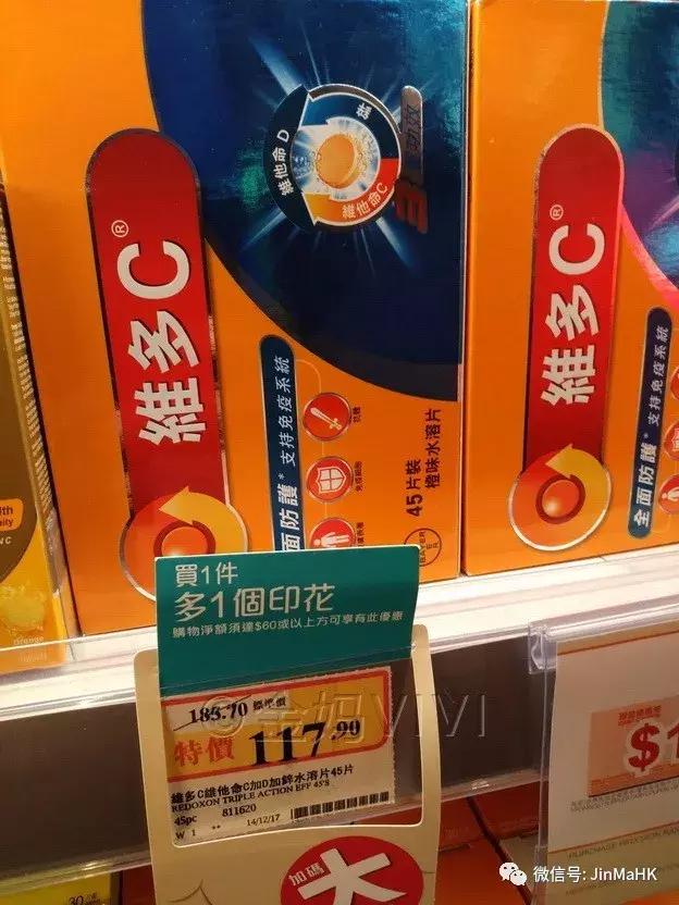 万宁mannings推荐好物,万宁mannings护肤品