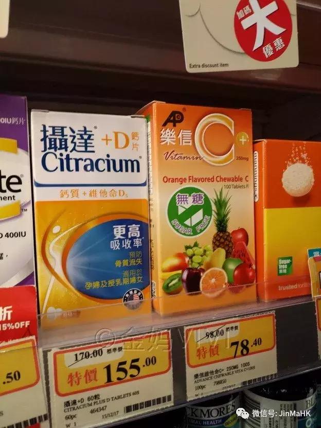 澳洲保健品swisse六款,香港万宁swisse价格表