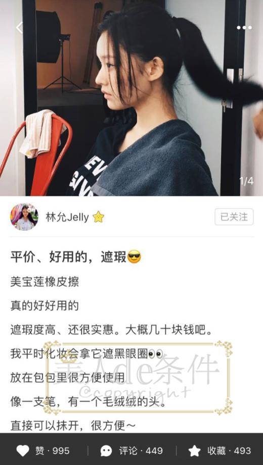 范爷推荐美妆品,范爷都有哪些产品