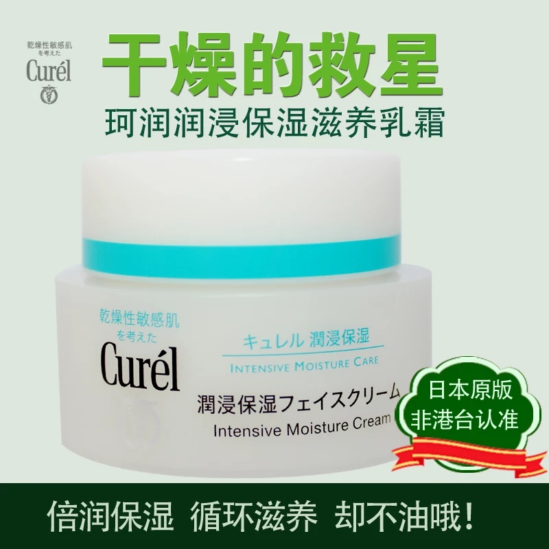 良心推荐4款好用的护肤品,推荐几款好用的日常护肤品