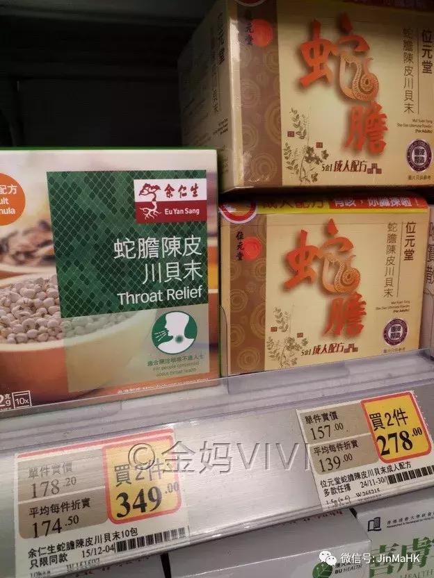 香港万宁药丸,香港万宁药品推荐