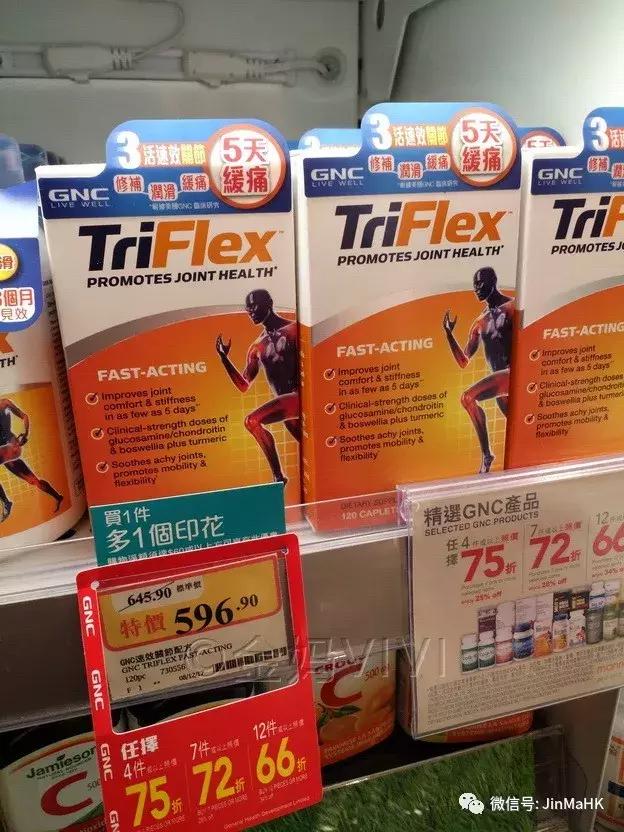 澳洲保健品swisse六款,香港万宁swisse价格表