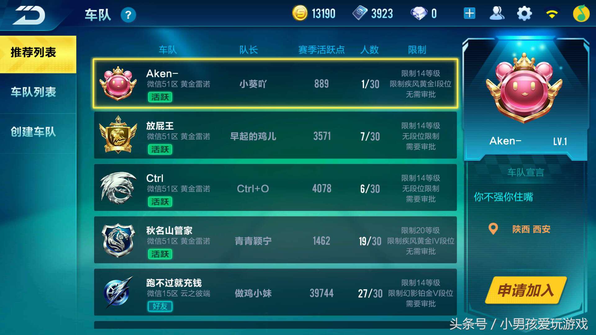 qq飞车手游玩法攻略,qq飞车手游休闲区正确玩法