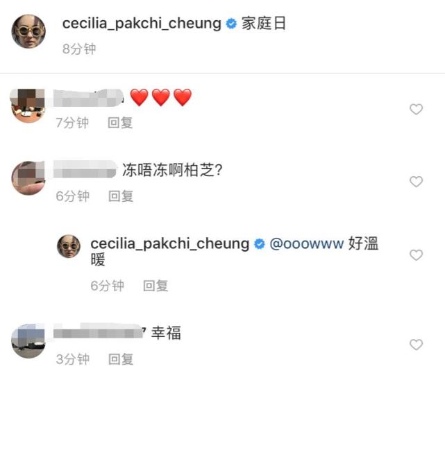 张柏芝带儿子玩滑板车,张柏芝玩滑板车上节目