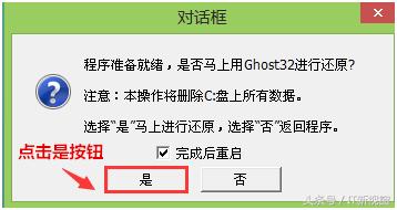 极简系统下载的系统如何安装,系统安装失败如何恢复原系统