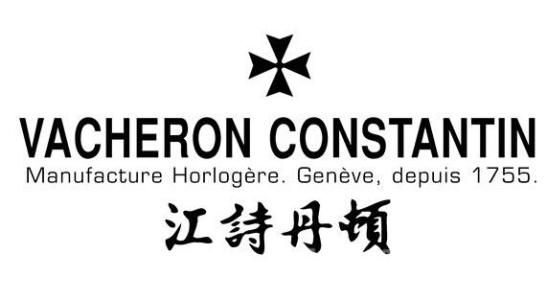 十大顶级奢侈品牌,顶级十大奢侈品牌排行榜最新图片